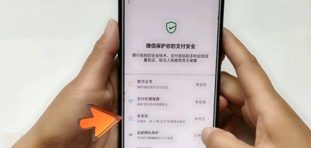 苹果不能下载app,说绑定的微信支付无效怎么办、苹果不能下载app,说绑定的微信支付无效怎么办呀