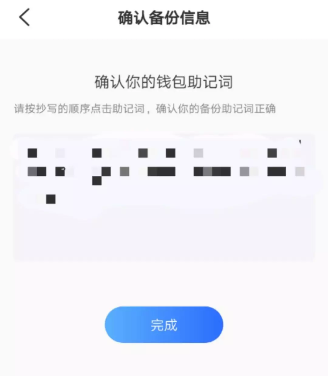 包含tp钱包没有安全中心怎么办的词条