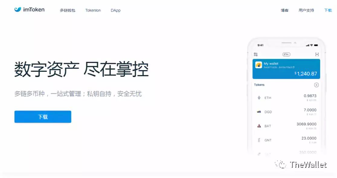 im钱包怎么转u、im钱包怎么转usdt