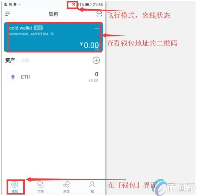 如何下载imtoken钱包2.6、下载imtoken钱包app中国版
