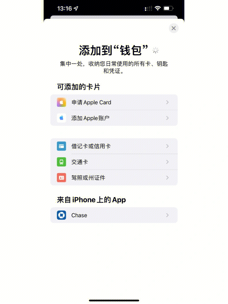 tp钱包中国官网下载、tp钱包官网下载app