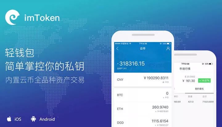 imtoken停止中国用户、imtoken停止中国用户服务