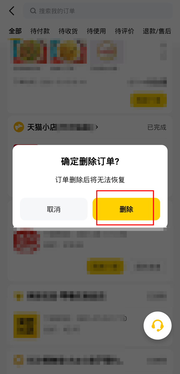 小狐狸钱包怎么删除新创建的账户记录、小狐狸钱包怎么删除新创建的账户记录呢