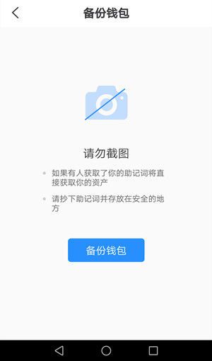 关于tp钱包没有助记词登录不了吗的信息