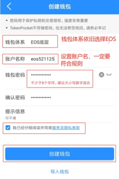 tp钱包官网下载app最新版本、tp钱包官网下载app最新版本shjinchi