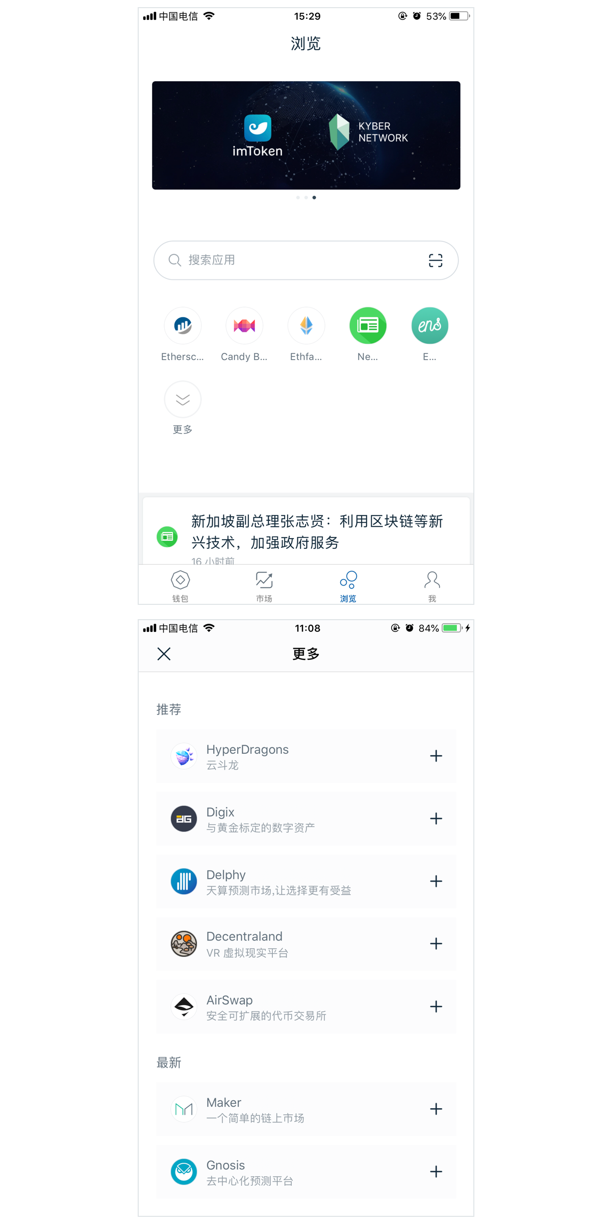 imtoken2.0版本下载、imtoken 20 官方下载