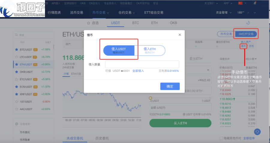 欧意出售usdt安全吗的简单介绍