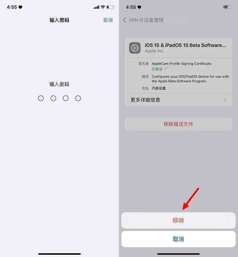 ios下载的文件在哪删除、ios下载的文件在哪删除掉