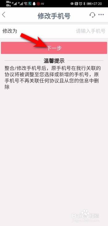 手机号码不用了需要注销吗、实名制手机号码不用了需要注销吗