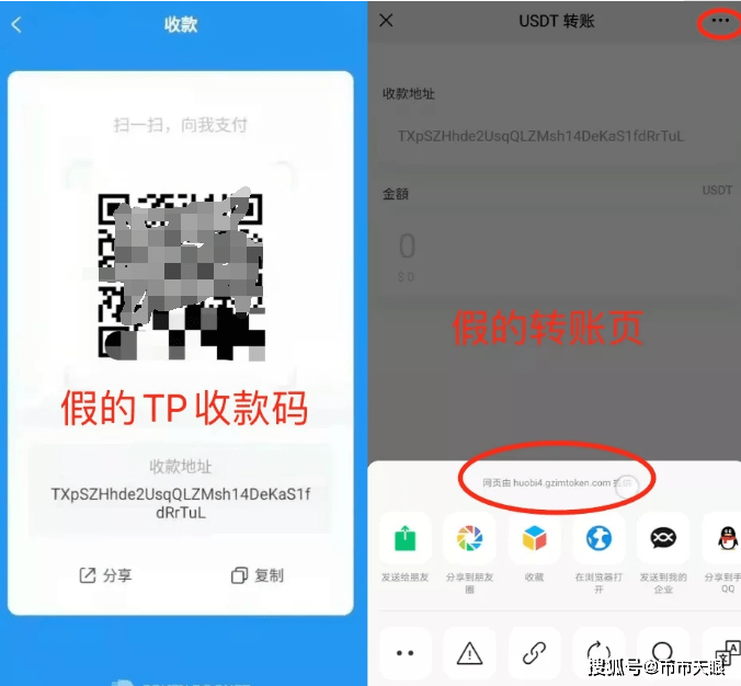 tp钱包看不到价值怎么办、tp钱包新上的币看不到金额