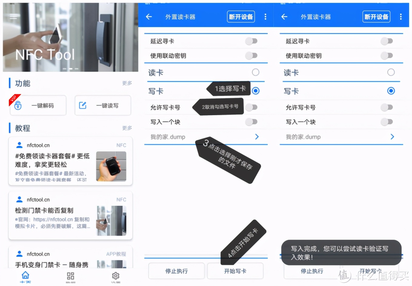 钱包app门禁卡、钱包app门禁卡vivo