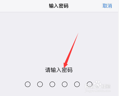 苹果手机下载app需要密码怎么设置、iphone无法下载app是什么情况