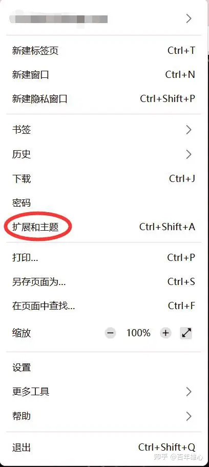小狐狸钱包如何设置中文、小狐狸钱包如何设置中文版本