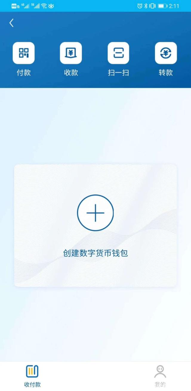 下载虚拟币钱包APP、下载虚拟币钱包会被冻结吗