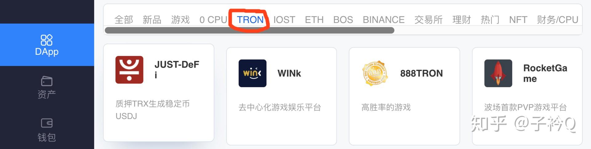 TokenPocket波场钱包、tokenpocket钱包怎么用