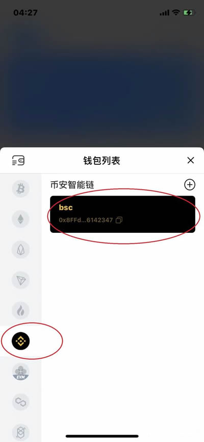 TokenPocket波场钱包、tokenpocket钱包怎么用