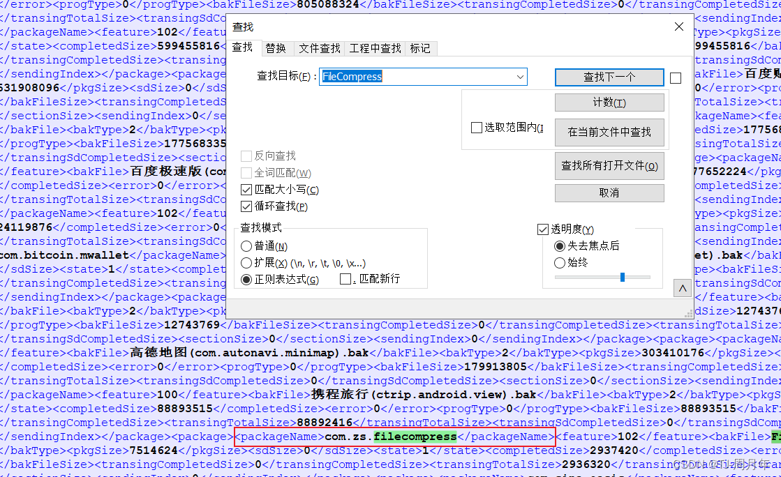 imtoken怎么退出账号重新登录另一个账号的简单介绍