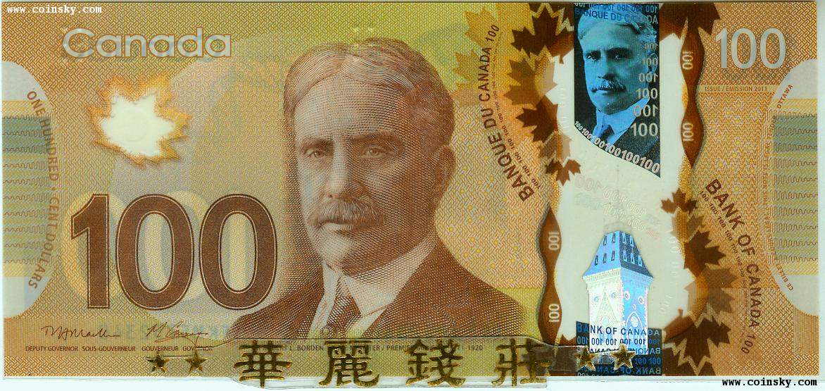 加拿大元、加拿大元 人民币
