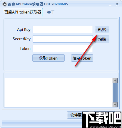 token苹果版、tokenim苹果下载