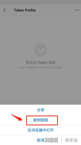 imtoken官网地址发布、最新imtoken官网下载地址