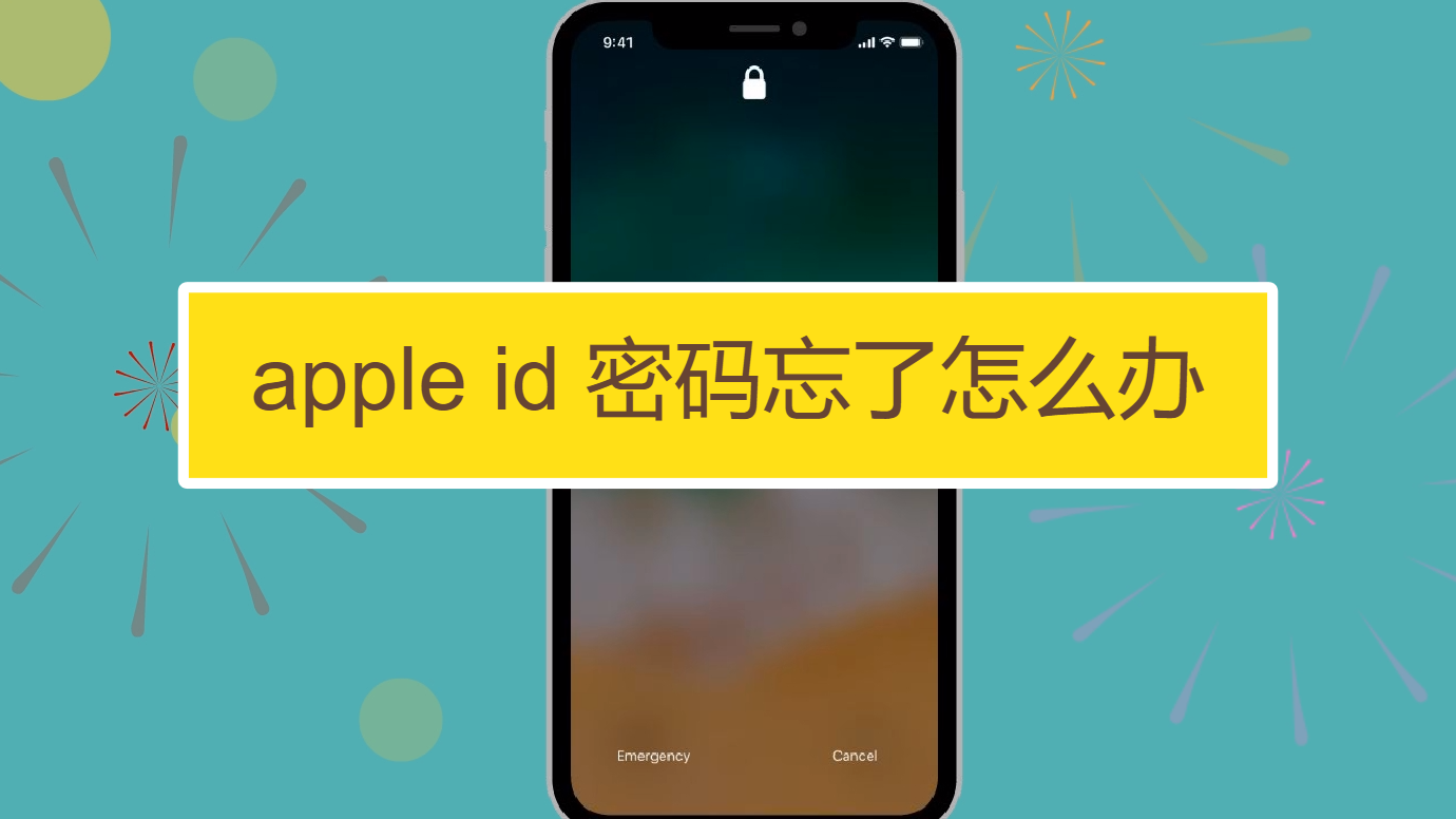 tt密码忘了怎么办、tt密码忘了怎么修改