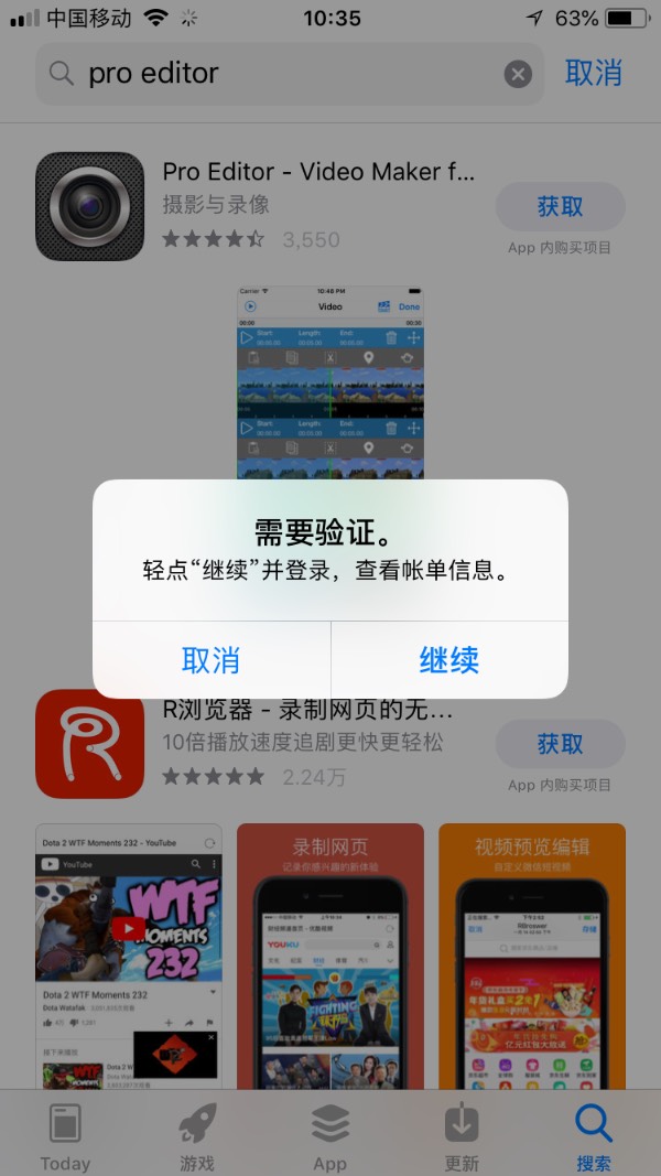 苹果不能下载网页app怎么办、苹果手机不能下载网页软件怎么办