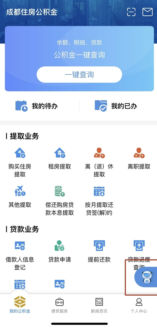 熊猫赌博app、熊猫赌博的叫什么