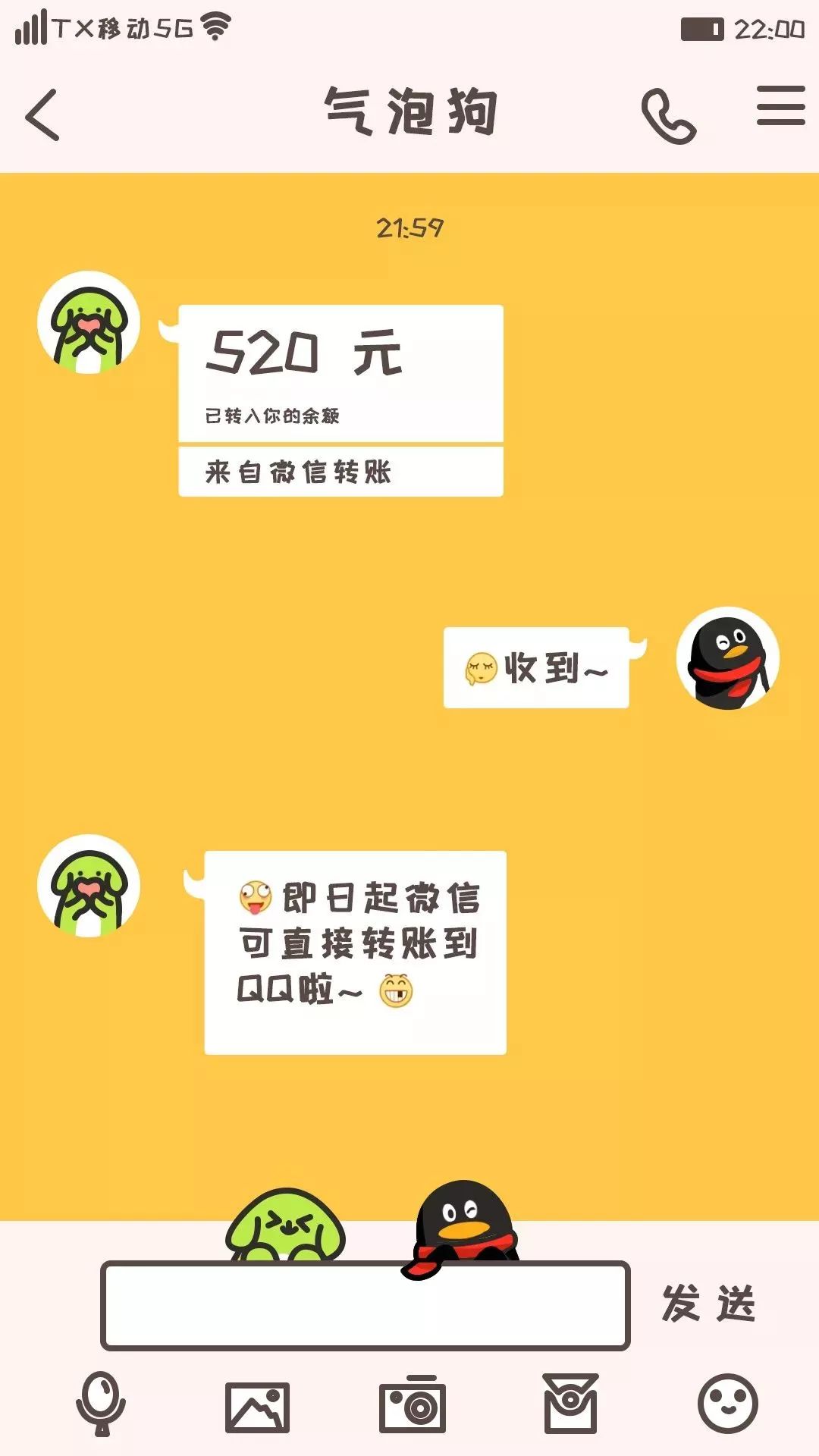 小狐狸钱包转账卡住了怎么办、小狐狸钱包转账卡住了怎么办啊