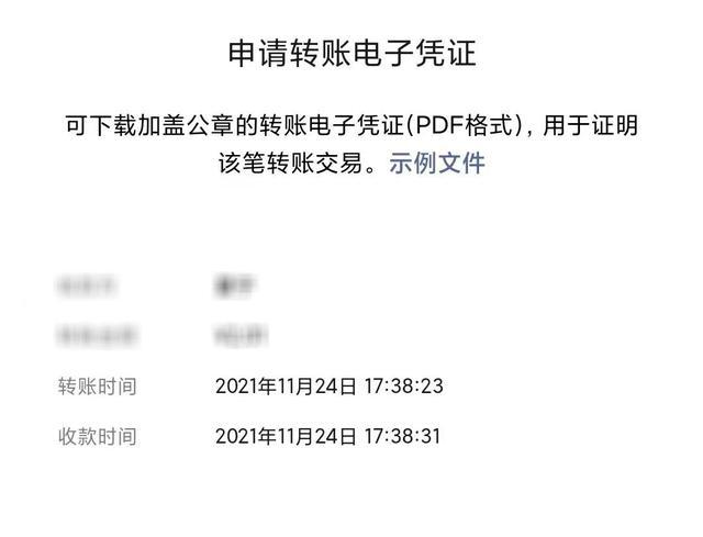 小狐狸钱包转账卡住了怎么办、小狐狸钱包转账卡住了怎么办啊