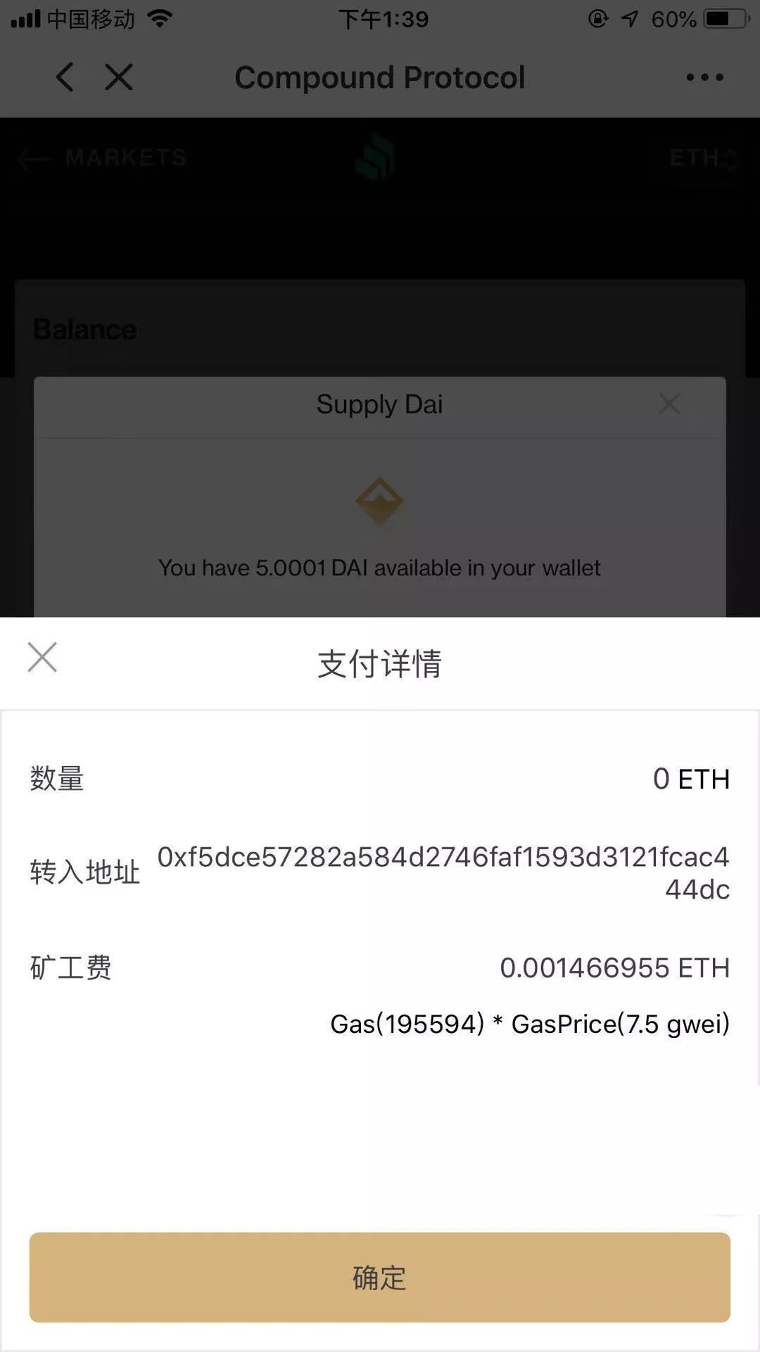 atoken钱包有中文版的吗、atoken钱包可imtoken钱包那个好