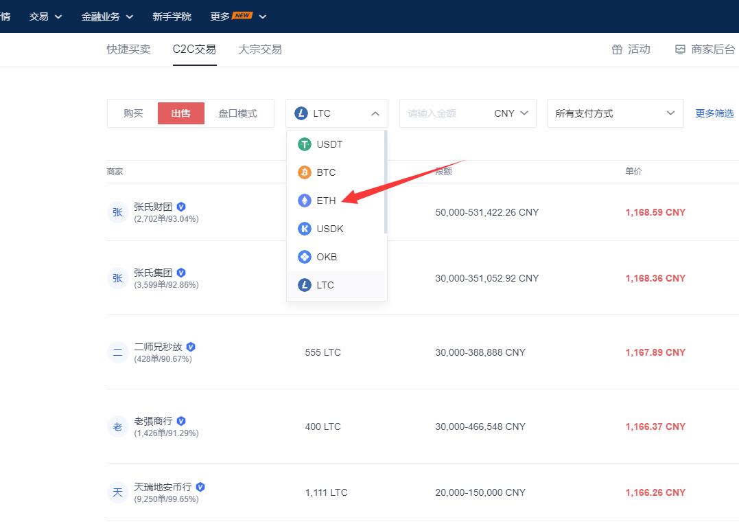 关于tokenpocket怎么提现usdt的信息