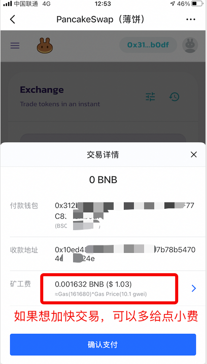 tokenpocket有什么用、tokenpocket和imtoken