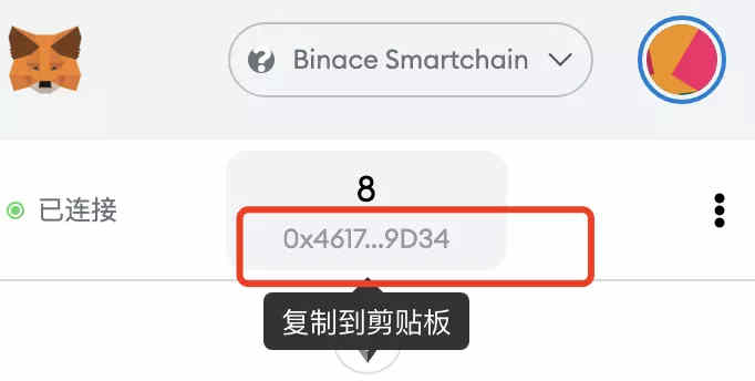 小狐狸钱包支持bsc网络吗、小狐狸钱包手机版切换bsc链