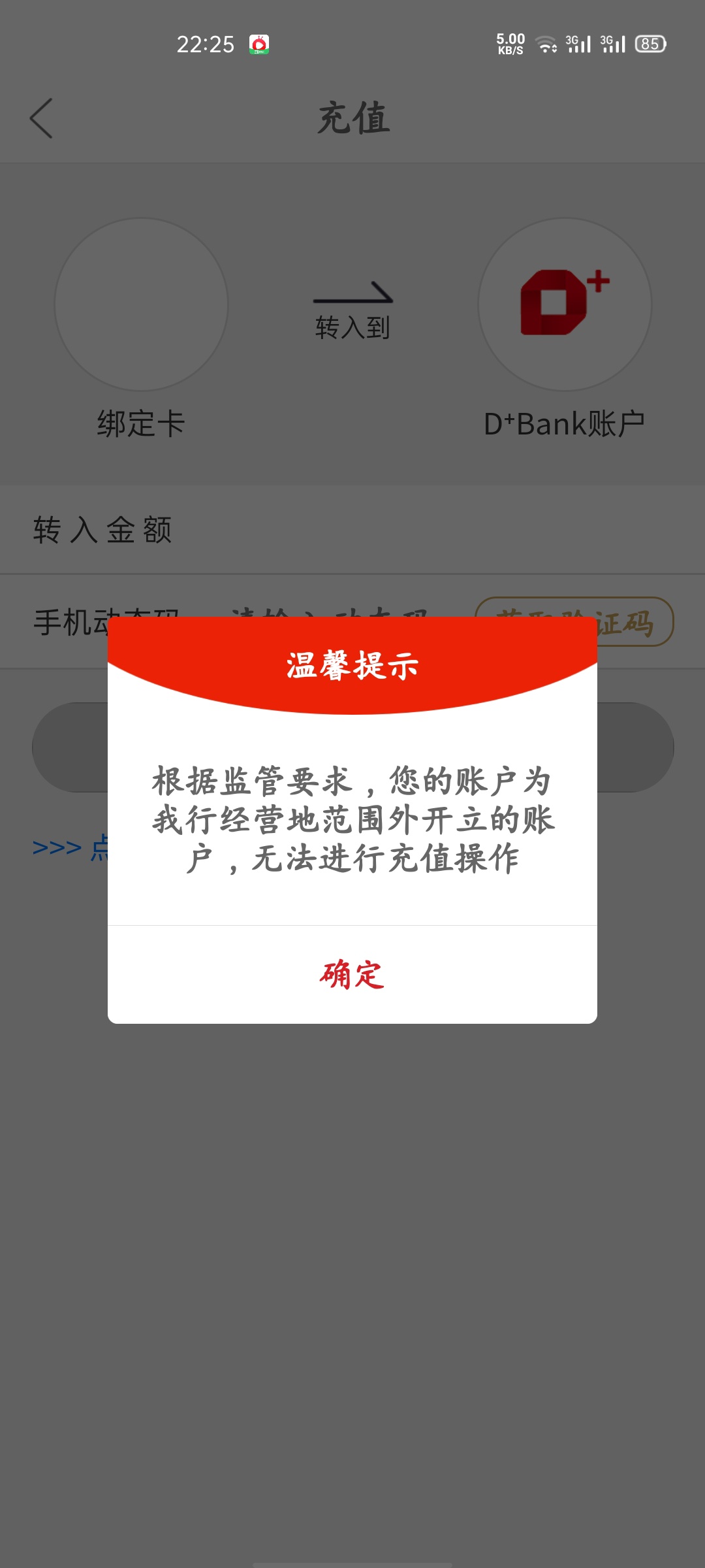 苹果手机下载不了app怎么办显示未付款、苹果手机下载不了app怎么办显示未付款订单