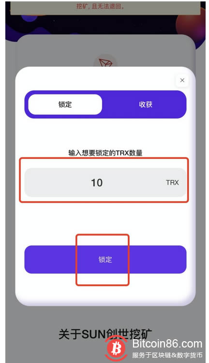 波场钱包怎么激活、波场钱包 tronnetwork