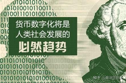 数字货币有哪几种基本特征、数字货币的基本特征是什么?