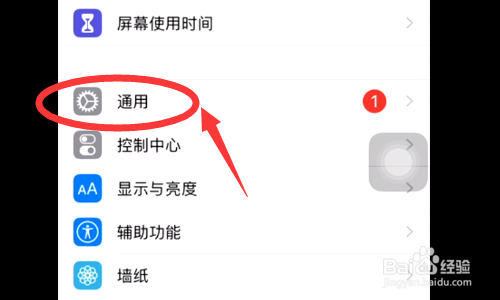 苹果不能下载软件怎么回事一直循环、苹果手机无法下载app是什么原因一直转