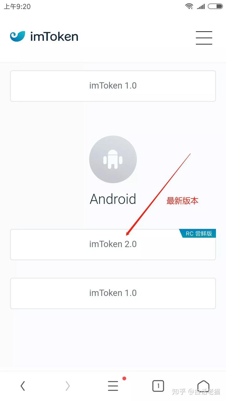 imtoken钱包安卓下载链接、imtoken钱包安卓版下载v1