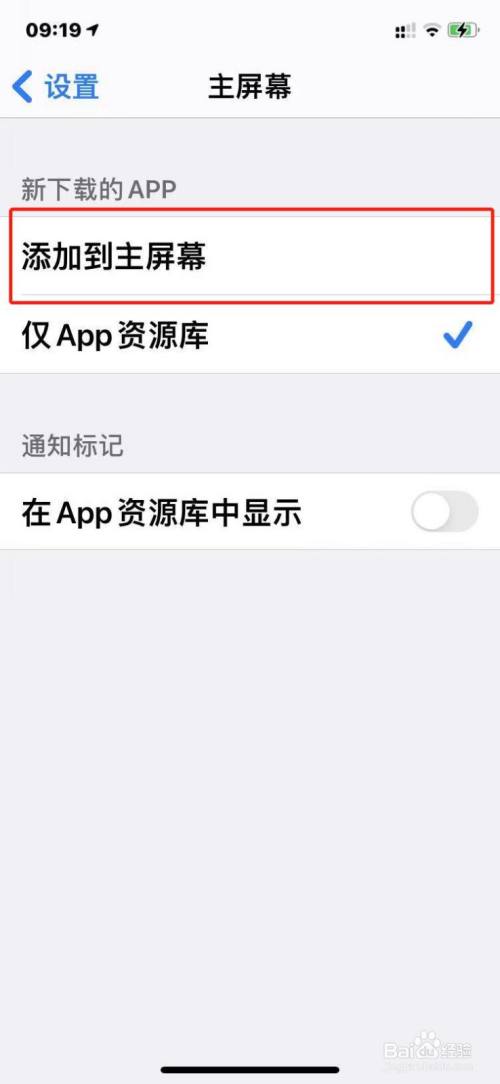 苹果手机下载不了app什么原因、苹果手机下载不了app什么原因造成的