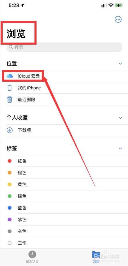 苹果手机不能下载i厦门、ios怎么下载不了app