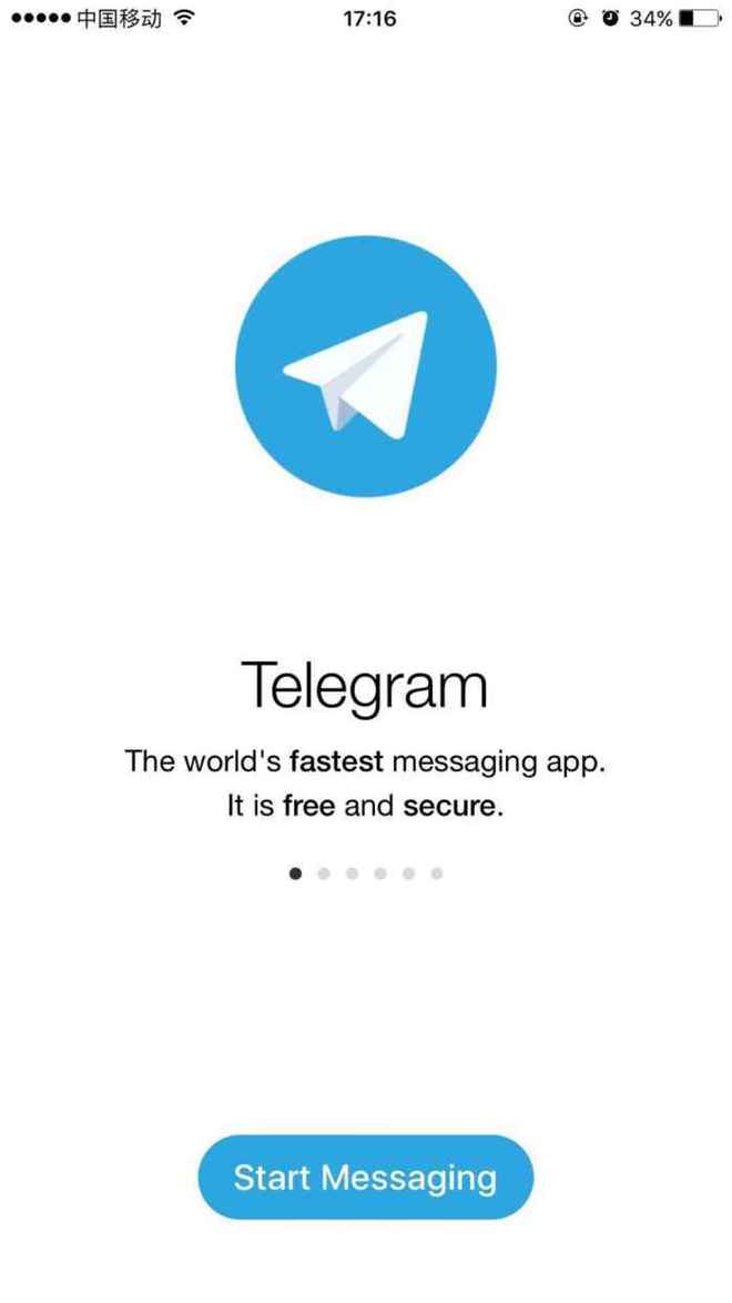 关于国内用Telegram要什么加速器的信息