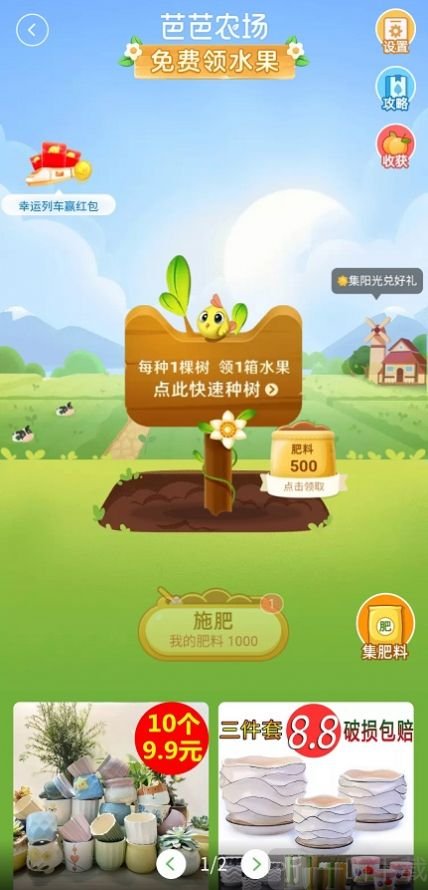 小狐钱包官方下载app4.0.1、小狐钱包官方下载appv51401055
