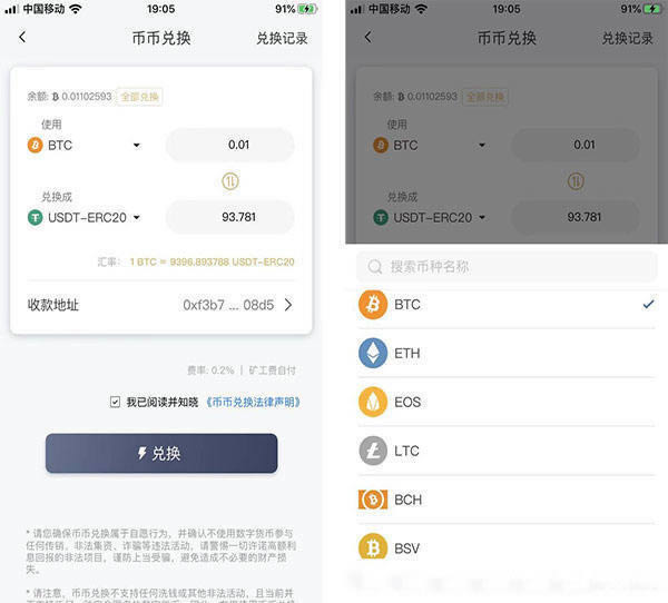 imtoken会跑路嘛、imtoken跑路或者倒闭,自己的币还能提的出吗