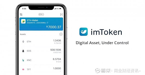 imtoken支持什么币、imtoken支持usdt吗