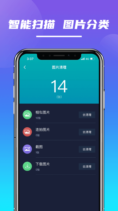ios下载软件、ios下载软件显示未完成付款