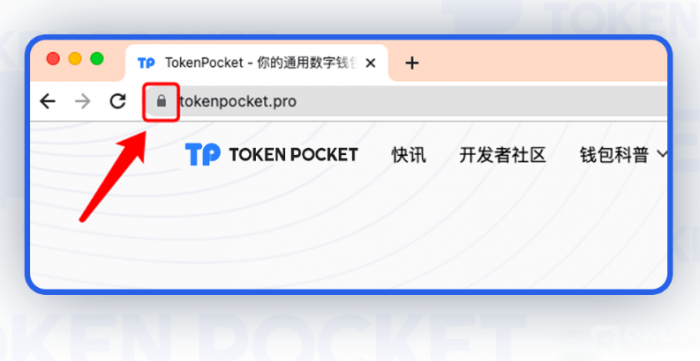 tokenpocketpro的简单介绍