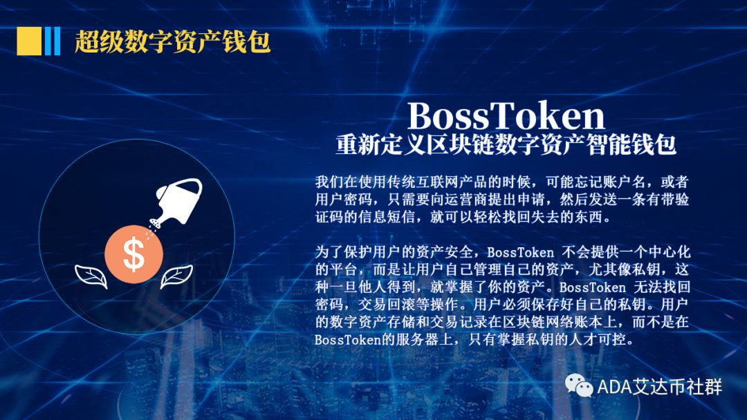 token++钱包、token钱包的最新下载