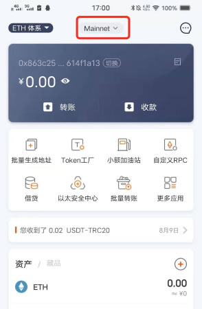 小狐狸钱包闪退解决方法是什么意思、小狐狸钱包闪退解决方法是什么意思呀