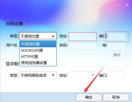 代理ip免费网址、免费代理ip地址和端口