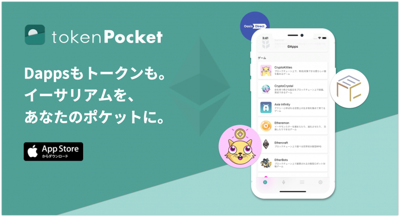 tokenpocket、tokenpocket合法吗